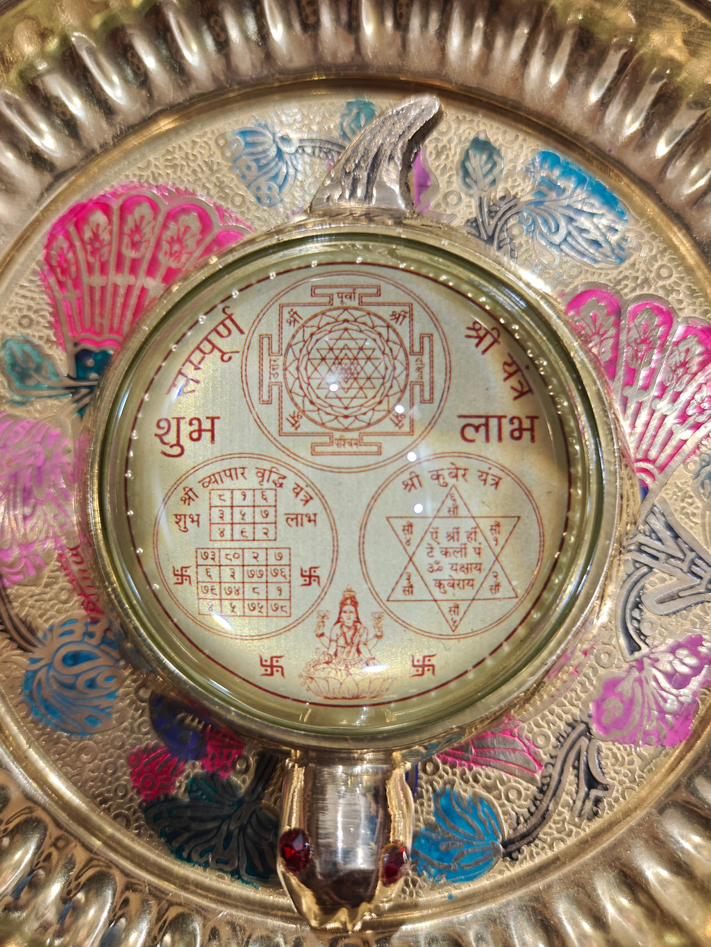 Sampurna Shri Yantra